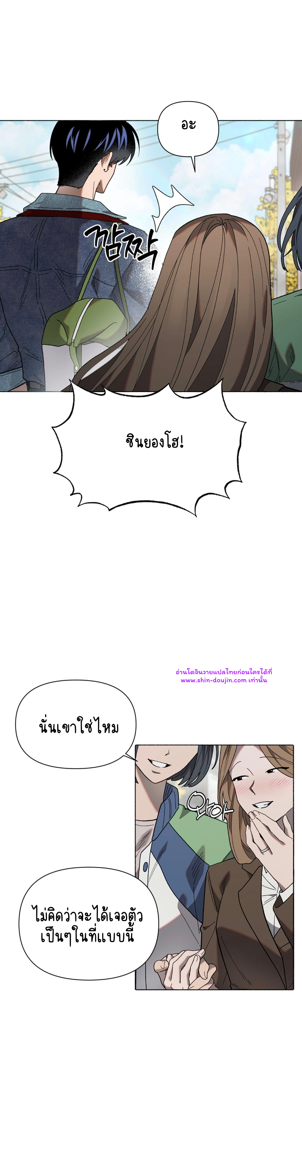 Moloch’s Curtain EP 2
